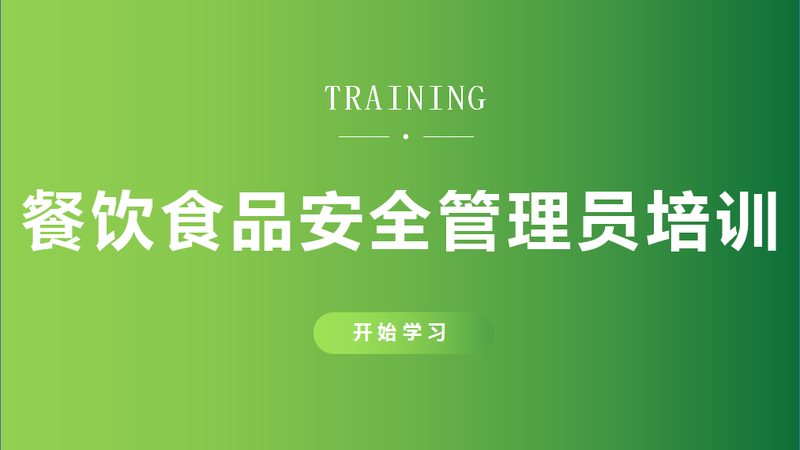 食品OEM代工合同：规范背后的关键要素