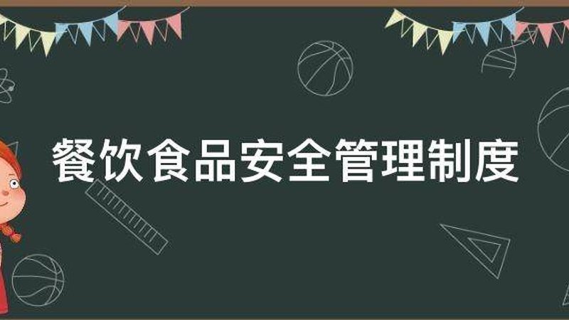 餐饮供应链报价，你了解多少？**