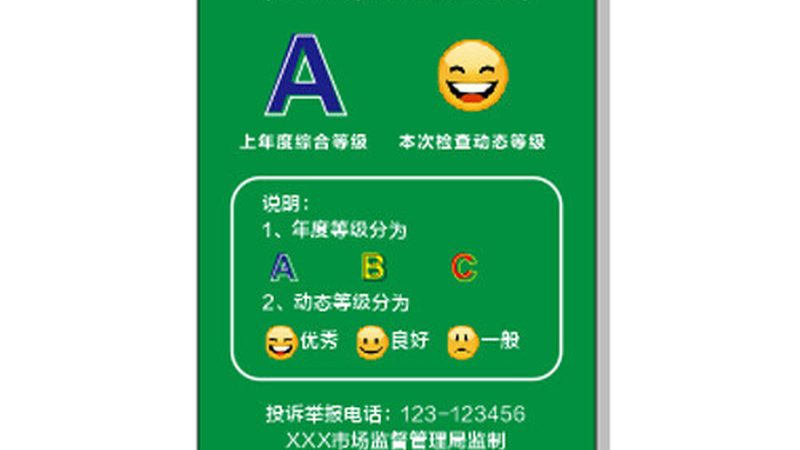 火锅底料代加工：样品提供背后的工艺与标准