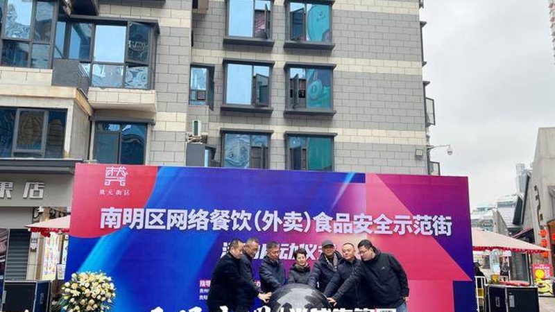 杭州蜜饯果干：散装批发背后的品质奥秘