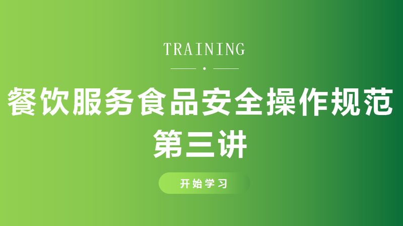 连锁餐饮供应链：揭秘十大品牌背后的秘密**